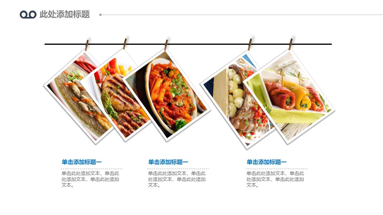 旅游画册 (120).pptx